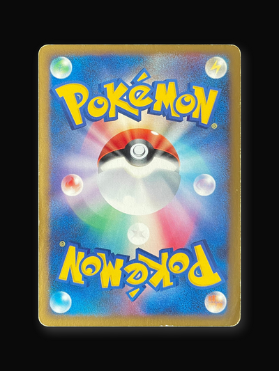 Torterra DPBP#450 Diamond & Pearl (Japanese) (1st Edition) - back