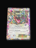 Rayquaza EX XY Black Star Promos XY69 (Shiny)-front