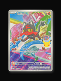 Litten MEP EN 044 Illustration Rare-front