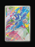 Popplio MEP 045 Illustration Rare-front