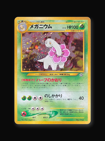 Meganium No. 154 Neo Genesis (Japanese) - front