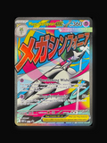 Mega Gardevoir ex 032 Mega Evolution Black Star Promos - front