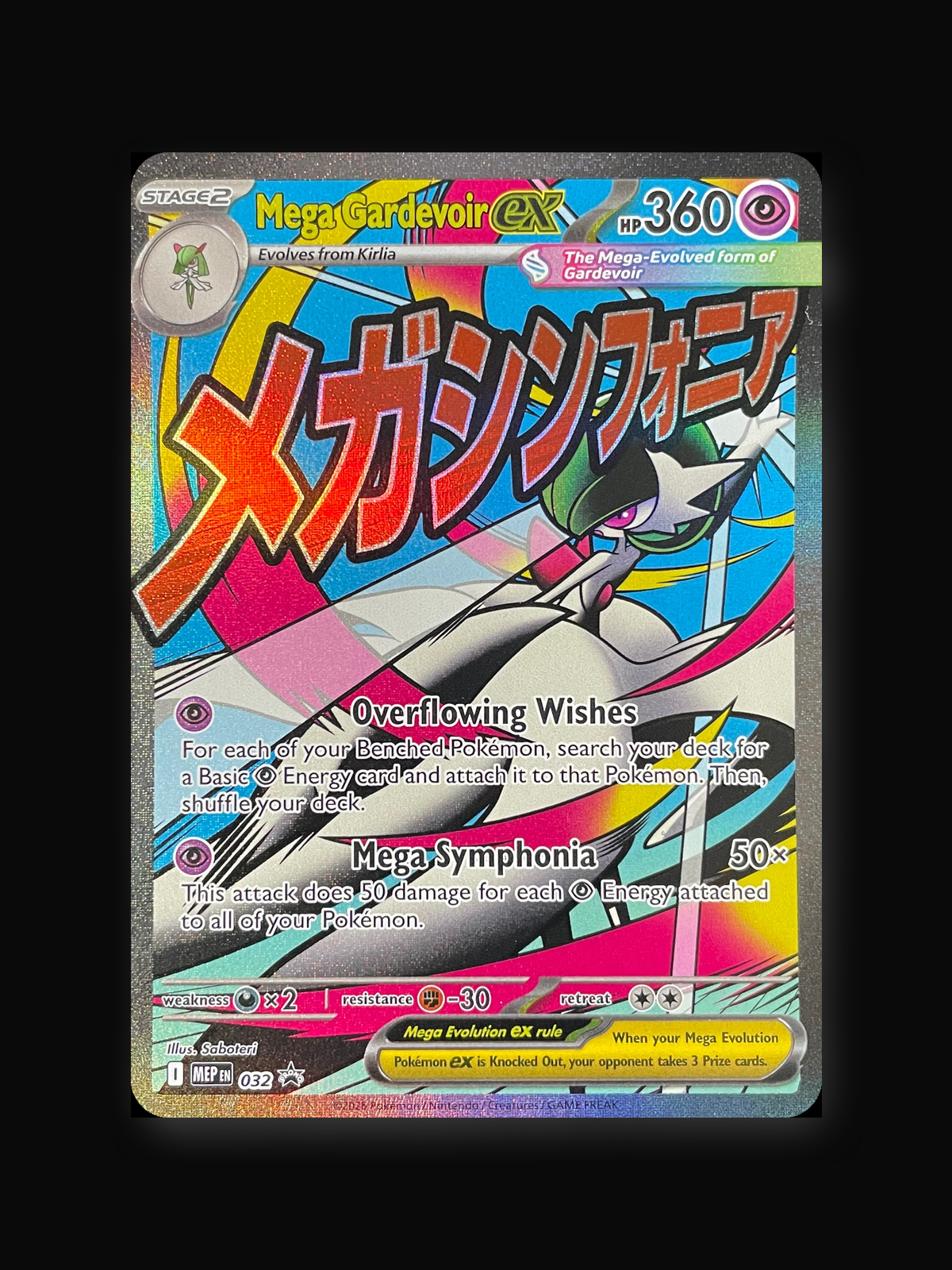Mega Gardevoir ex 032 Mega Evolution Black Star Promos - front